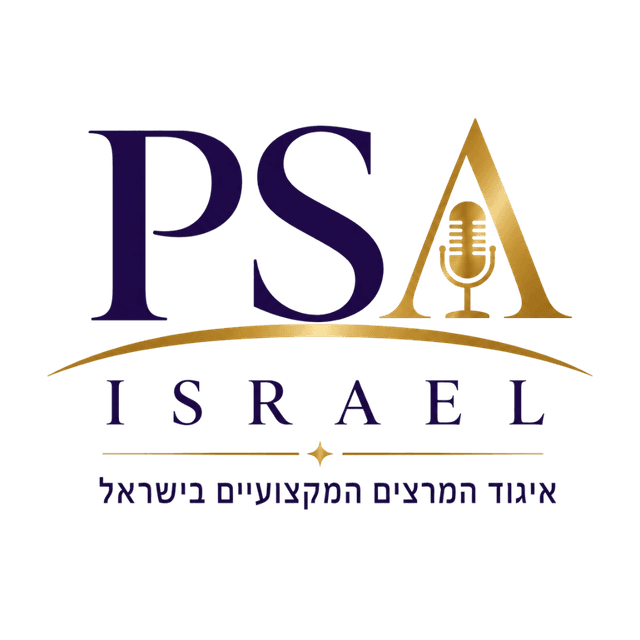 איגוד המרצים המקצועיים בישראל