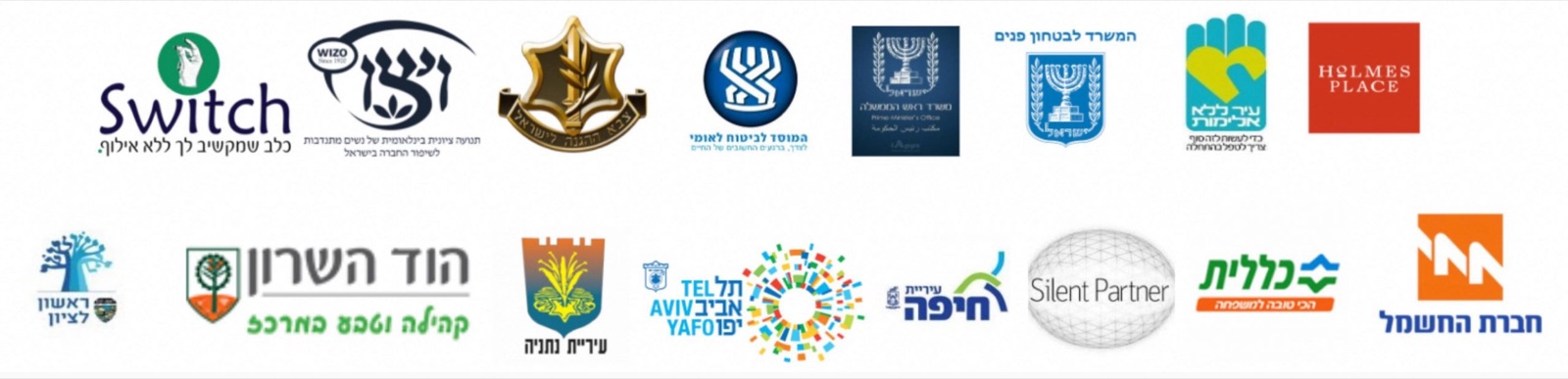חברות וארגונים